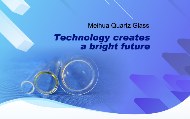 Meihua quartz glass